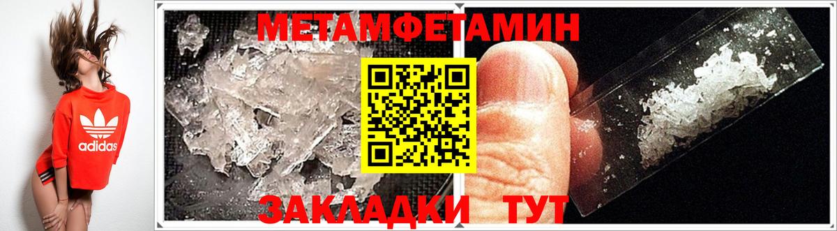 АМФЕТАМИН  АМФ  Омск  Amphetamine VHQ  Вход с VPN 