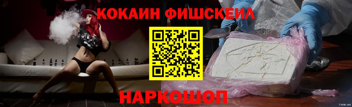 Кокаин Колумбийский Омск