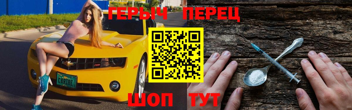 ГЕРОИН Афган Омск