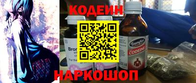 ПСИЛОЦИБИНОВЫЕ ГРИБЫ Ставрополь