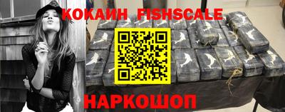 ПСИЛОЦИБИНОВЫЕ ГРИБЫ Ставрополь