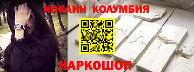 соль ск Старая Купавна