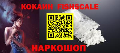 ПСИЛОЦИБИНОВЫЕ ГРИБЫ Ставрополь