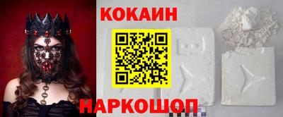 ПСИЛОЦИБИНОВЫЕ ГРИБЫ Ставрополь