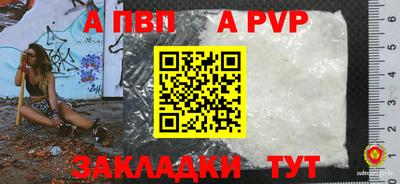 соль ск Старая Купавна