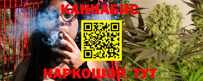 соль ск Старая Купавна