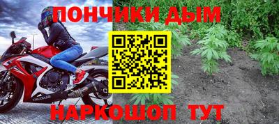 соль ск Старая Купавна