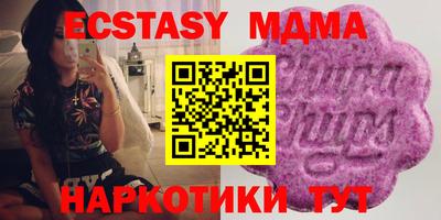 соль ск Старая Купавна