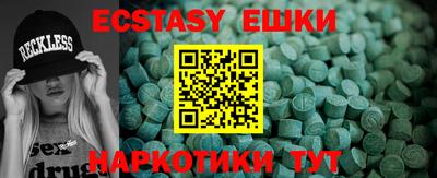 ПСИЛОЦИБИНОВЫЕ ГРИБЫ Ставрополь