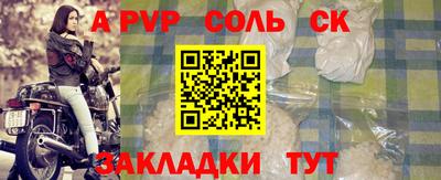 ПСИЛОЦИБИНОВЫЕ ГРИБЫ Ставрополь
