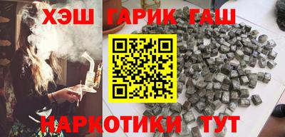 соль ск Старая Купавна