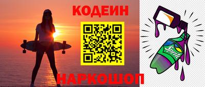 соль ск Старая Купавна