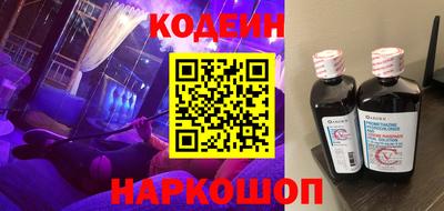 соль ск Старая Купавна