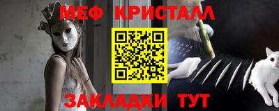 ПСИЛОЦИБИНОВЫЕ ГРИБЫ Ставрополь