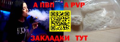 соль ск Старая Купавна