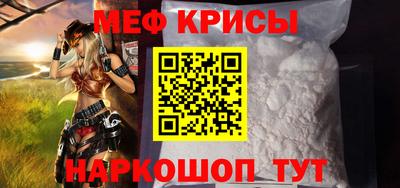 соль ск Старая Купавна