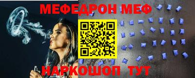 ПСИЛОЦИБИНОВЫЕ ГРИБЫ Ставрополь