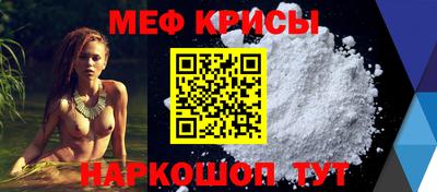соль ск Старая Купавна