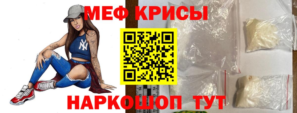 Мефедрон кристаллы  ГАШ  Марихуана  Омск  Как найти закладки?  Вход с VPN 