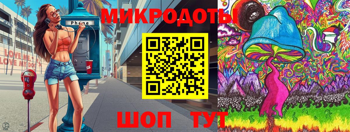 Галлюциногенные грибы прущие грибы Омск