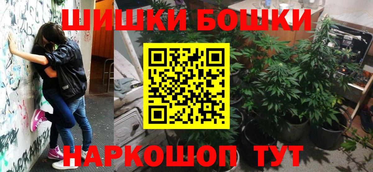 Омск  Марихуана индика  Вход с VPN  Бошки марихуана Bruce Banner  Марихуана Ganja  Шишки марихуана индика 